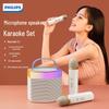 Philips Portable Karaoke Speaker with Dual Wireless Microphones (CN Version)