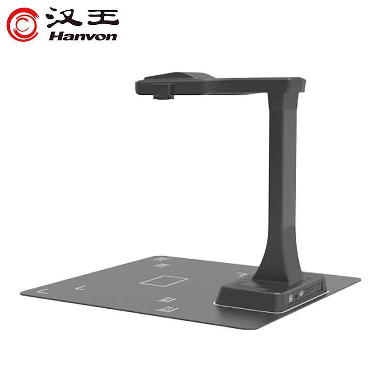 

Hanvon GP1800 A3 26MP Document Camera & Book Scanner CN plug (adapter included)