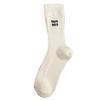 Women's Off-White Slouchy Mid-Calf Socks - Autumn/Winter Gray with Embroidered Personality, Sweat-Absorbent Cotton, Miu Style.