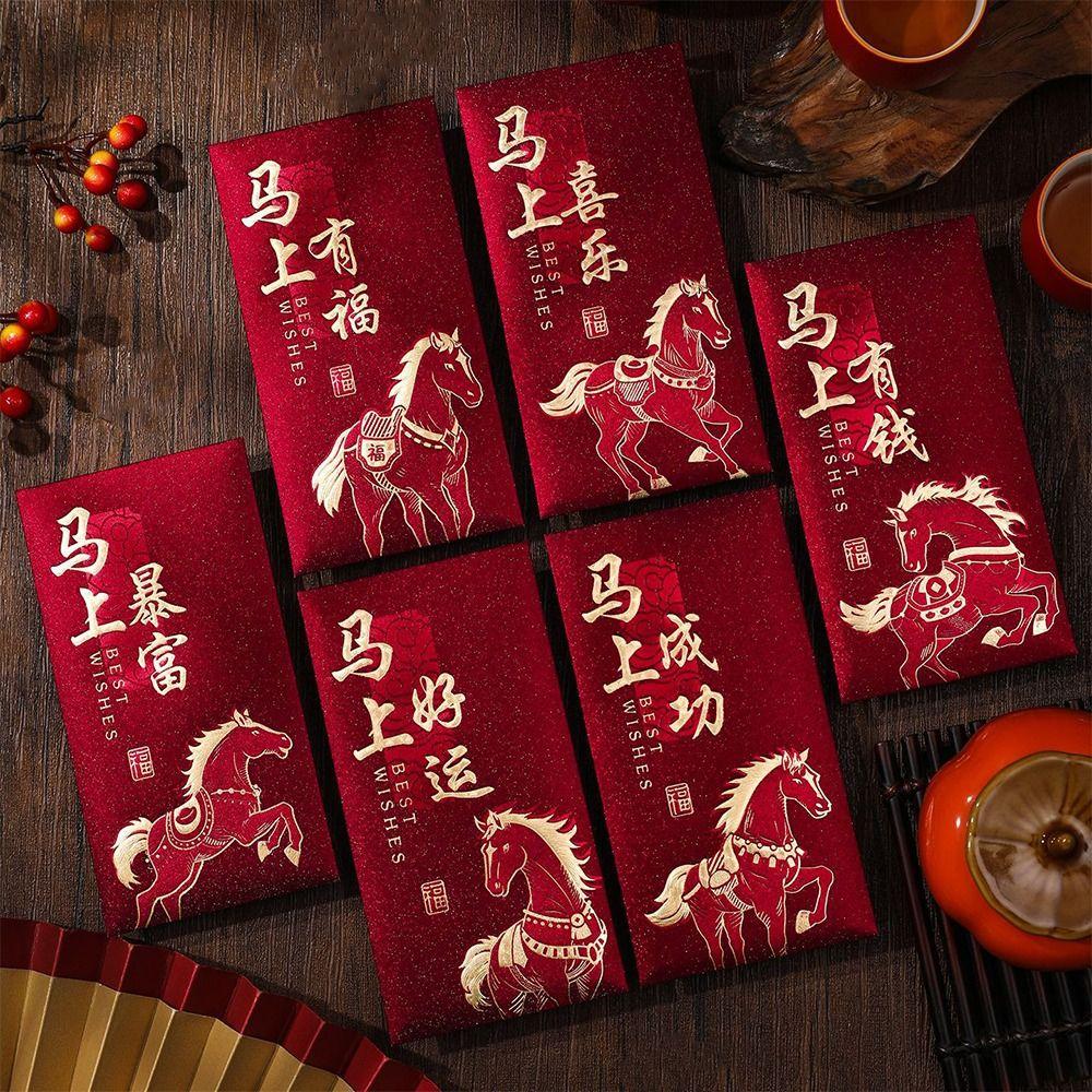 6pcs 2026 Year of Horse Red Pocket Bronzing Gift Envelope New Year Red Envelopes  Marriage Birthday