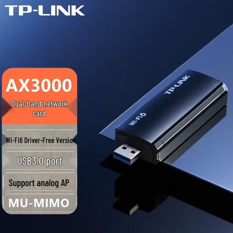 TP-LINK Driver-Free USB WiFi 6 & 7 Adapters (CN version)