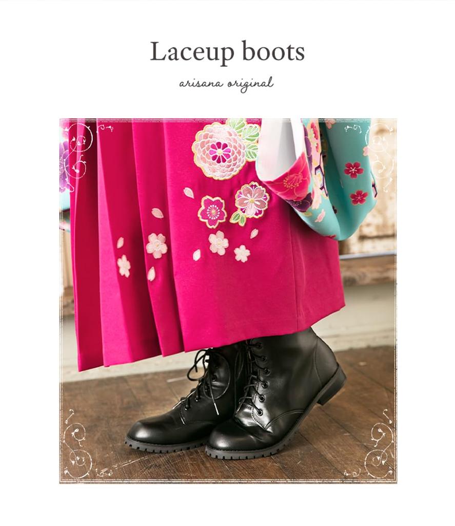 Hakama Boots for Short Hakama 20cm [Arisana] Kids, Girls, Boots, Boots, Kids, Lace-up Shoes, Black,