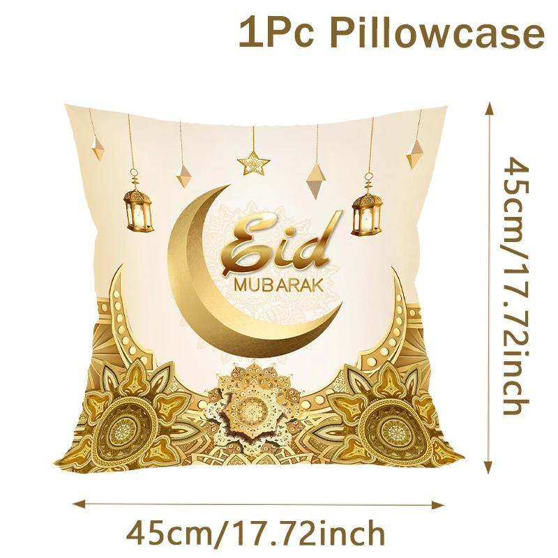 Vikama Ramadan Lucky Pillow Set Golden Thread Festival Sofa Decoration Eid Al Fitr Gift Islamic Style Home Furnishings