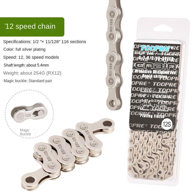 Variable speed Chain Gold Electroplated Anti-rust Chain 116 Links for Shimano SRAM Parts MTB Chain Road Bike 1 Speed 8 9 10 11 S