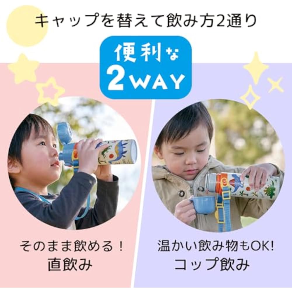 Skater (Skater) Water Bottle for Kids, 2 Way, Direct Drinking, 470 Ml, Cup Drinking, 430 Ml, Supe...