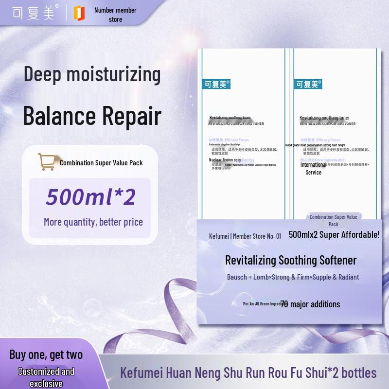 Kefumei Rejuvenating Soothing Softening Toner 3.0 Twin Pack