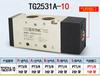 STNC Pneumatic solenoid valve 1/4" TG2522A-08 Two position five way Air control valve TG2511A-06 TG2521A TG2531A-10 TG2512A
