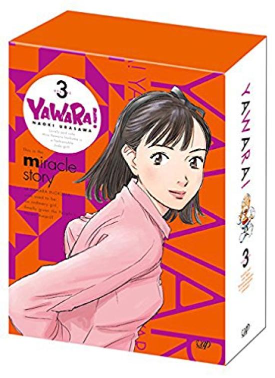 

YAWARA! DVD-BOX3