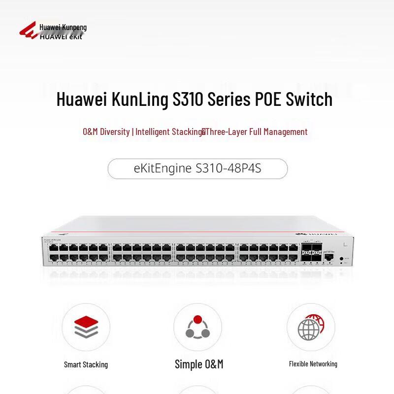 Huawei S310-48T4S 48-Port Gigabit Managed Ethernet Switch
