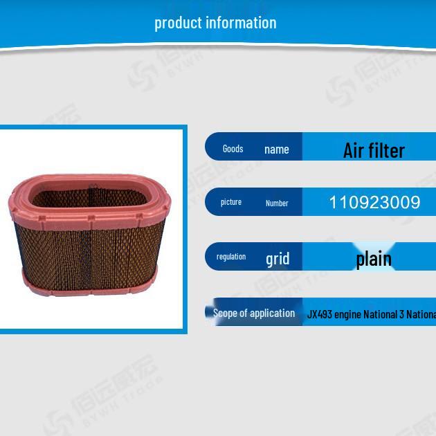 KLX-992 Air Filter Element for JMC, Kaiyun, Shunda, Kairui 110923009