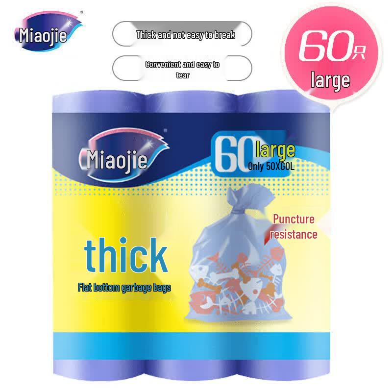 Miaojie Thickened Flat-Bottom Large Garbage Bags
