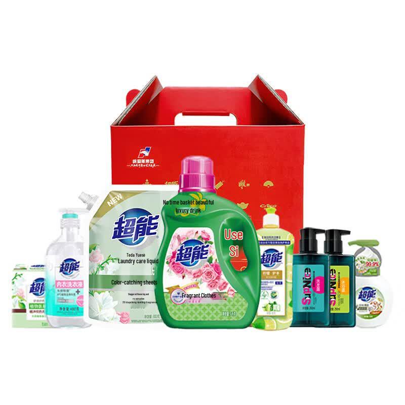 Chao Neng Plant Joyful Home Essentials Gift Set