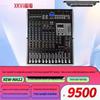 Xun Er Wei Professional Audio Systems (CN Version)