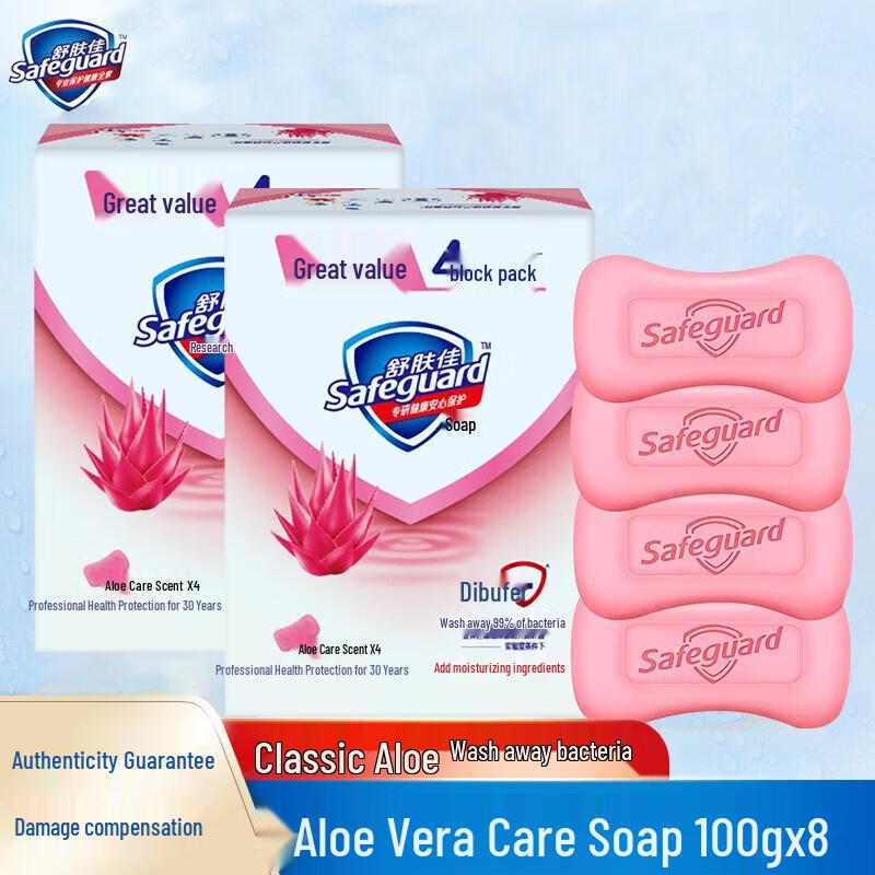 

Safeguard Aloe Care Soap Bar