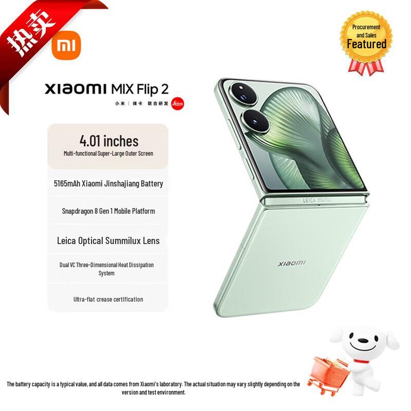 Xiaomi MIX Flip 2 5G Folding Smartphone (CN Version)