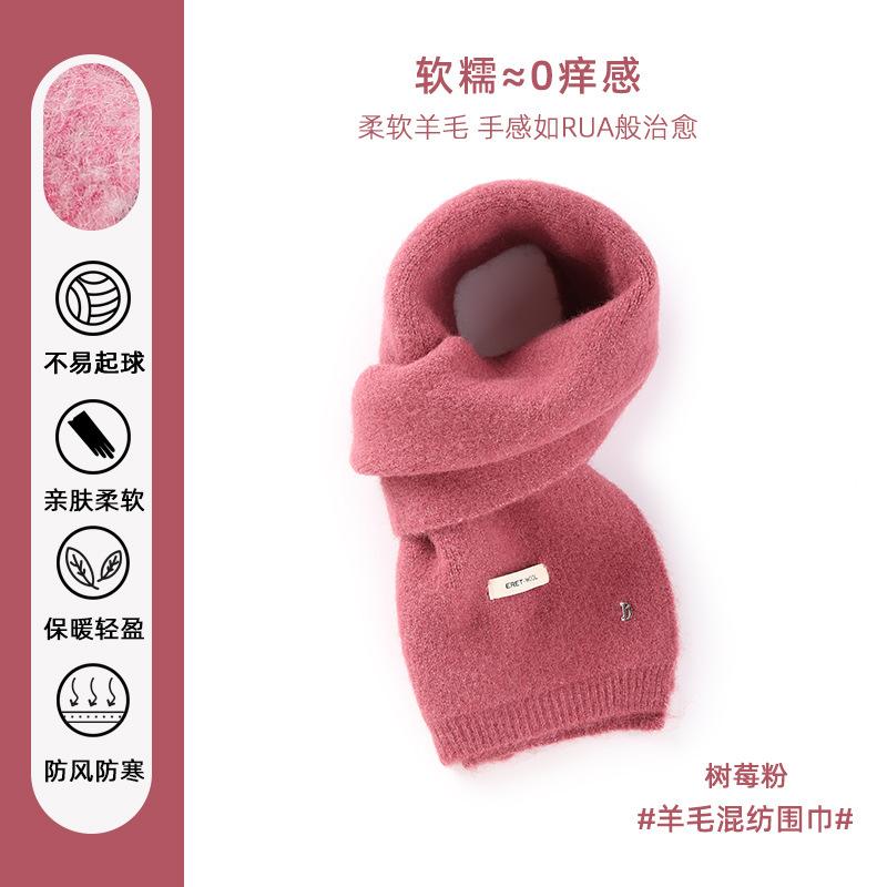 New Knitted Red Wool Scarf Women's Winter Versatile Student Warm Thickened Premium Christmas Scarf