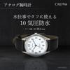 [Clefer] Analog Men's Watch Waterproof Leather Strap Black TE-AM008-WTS