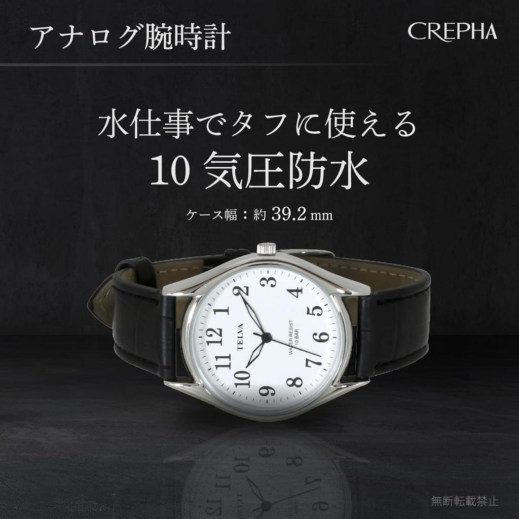 [Clefer] Analog Men's Watch Waterproof Leather Strap Black TE-AM008-WTS