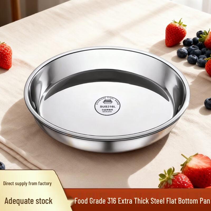 

Food Grade 316 Stainless Steel Round Dinner Plate