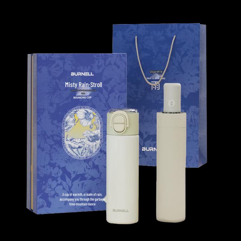 BURNELL Mist Rain Stroll Insulated Bottle