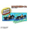 TAKARA TOMY Plarail 273 Series Limited Express Yakumo Train Toy Wiek: S-08 3+