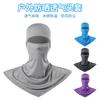 Sunscreen Dust Hood Men's and Women's Outdoor Neck Cover Full Face Cover Shawl Breathable Cycling Mask