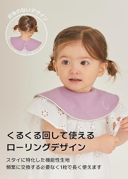 Konny Baby Bib Set Baby Bib Rolling Bib Absorbent and Quick Drying Simple Girl Boy Baby Coordination Baby Shower Gift Stylish Present 5 Plum Khaki