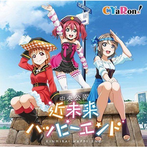 

[CD] Люблю жить! Солнечный свет!! Новый сингл Vol.1 NEW из Японии