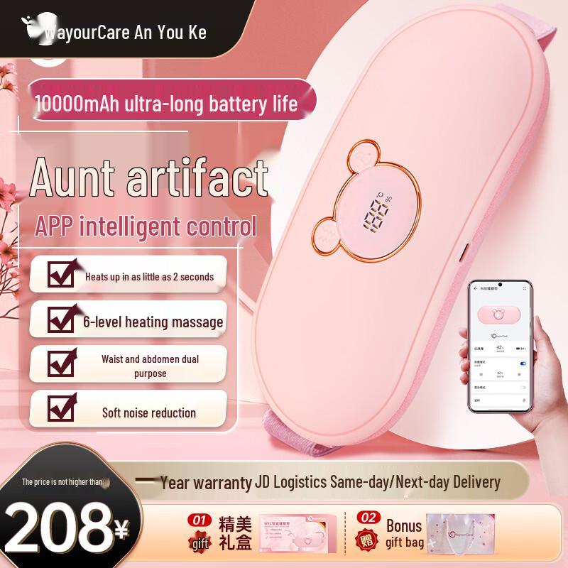 WayourCare Heated Menstrual Relief Belt CN plug (adapter included)