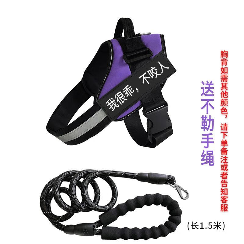 HANDUNYOU Vest-Style Dog Harness and Leash Set