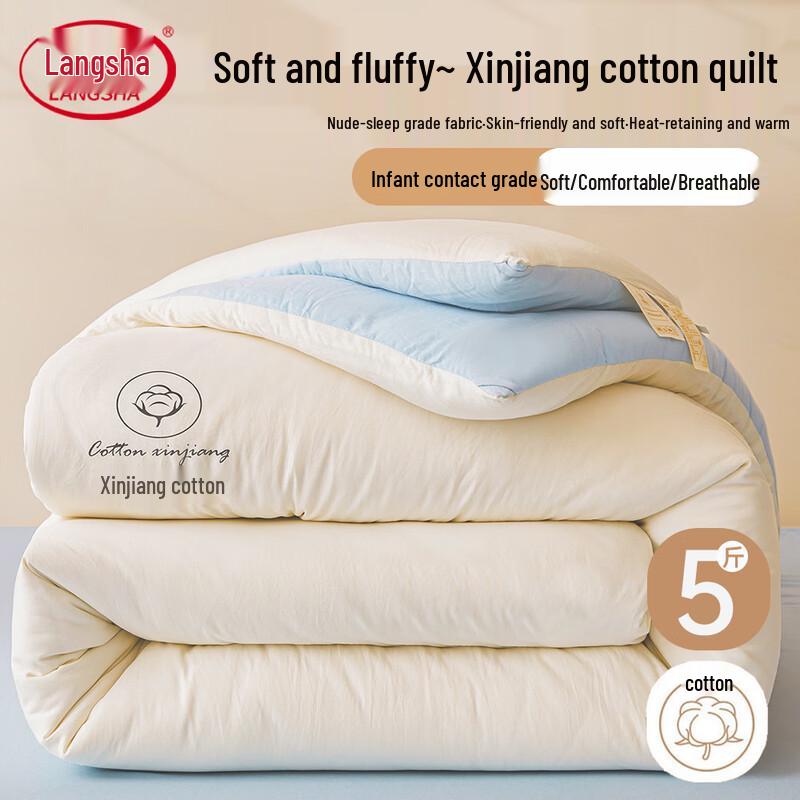 

Lonsa Xinjiang Cotton Thickened Winter Quilt 150cm x 200cm