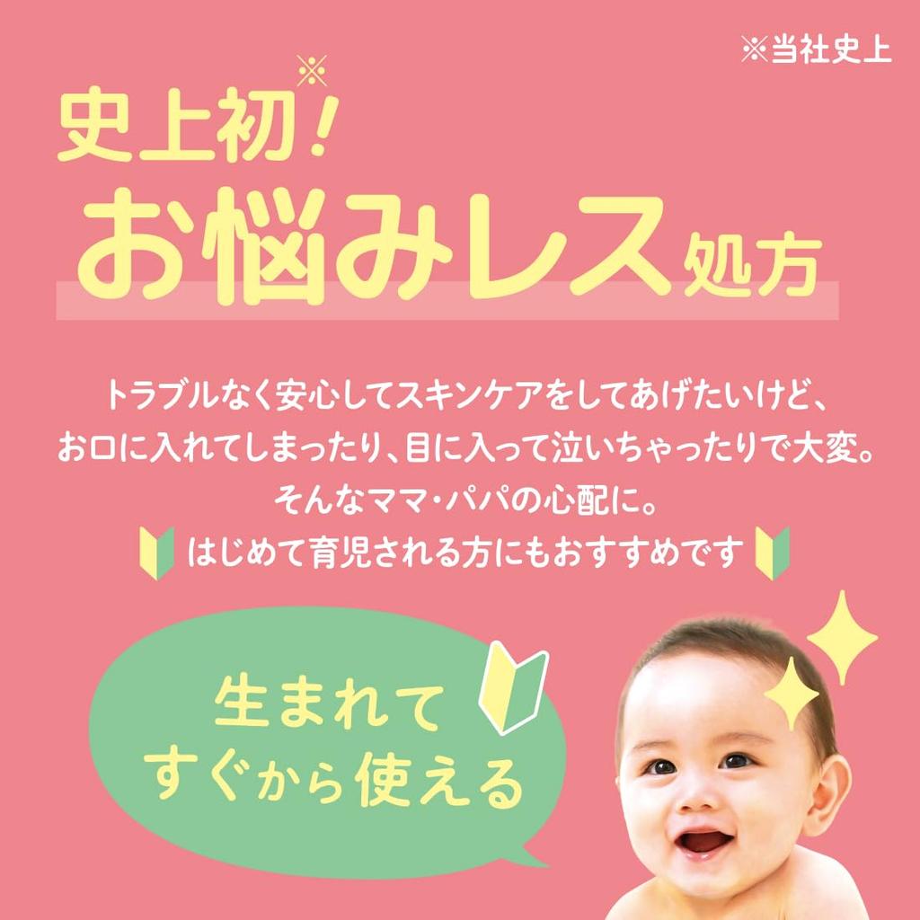 Cow Brand Baby Body Foaming Soap Food Gentle on Eyes Refill, 350mL, 90% Ingredients,