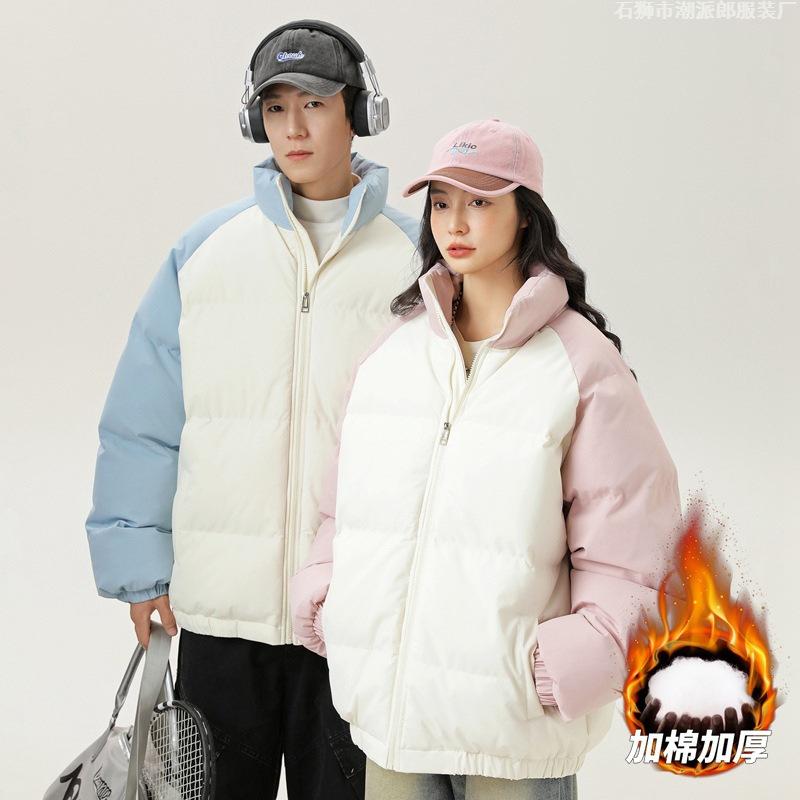 Men's stand-up collar cotton-padded clothes men's winter windproof velvet thickened cotton-padded clothes couple thickened cotton-padded
