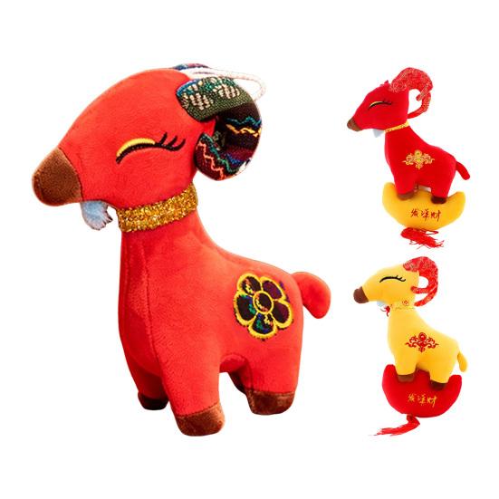 Chinese Cultural Ornament New Year Goat Plush Ornaments, Zodiac of Stuffed Hanging Dolls, Embroidery Decor for Spring Festival, Party Decoration