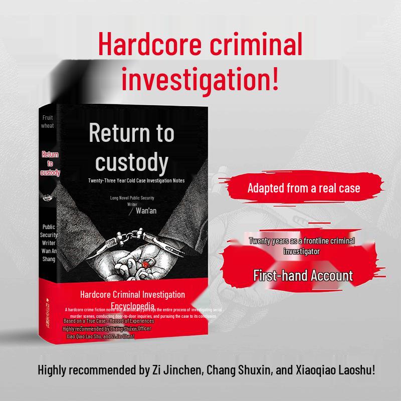 Suspense & Thriller Novels