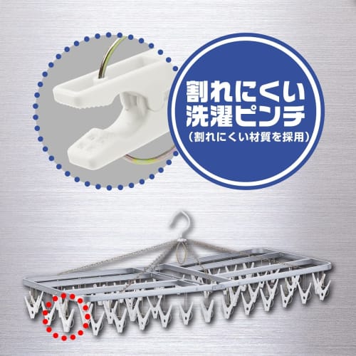 Nishida Square Hanger ZG-46S SP with 46 Clothes Clips, White, 80 x 28 x 35 cm, Large, Wide, Metal
