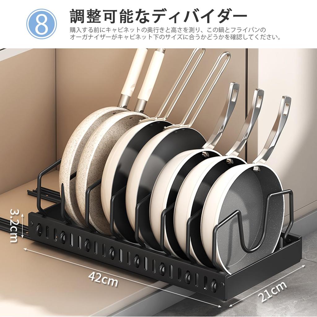 of Frying Pan Drawer Pot Storage Frying Pan Cutting Lid Holder [Set 2] 8-Compartment Rack, Storage, Sideboard, Stand, Pot, Board, (Black)