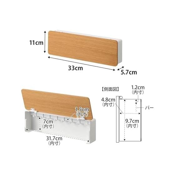 Yamazaki Jitsugyo [Gypsum board tweezers and wood screws included that make holes less noticeable] Wall-mounted key hook, long, natural, W33 x D5.7 x