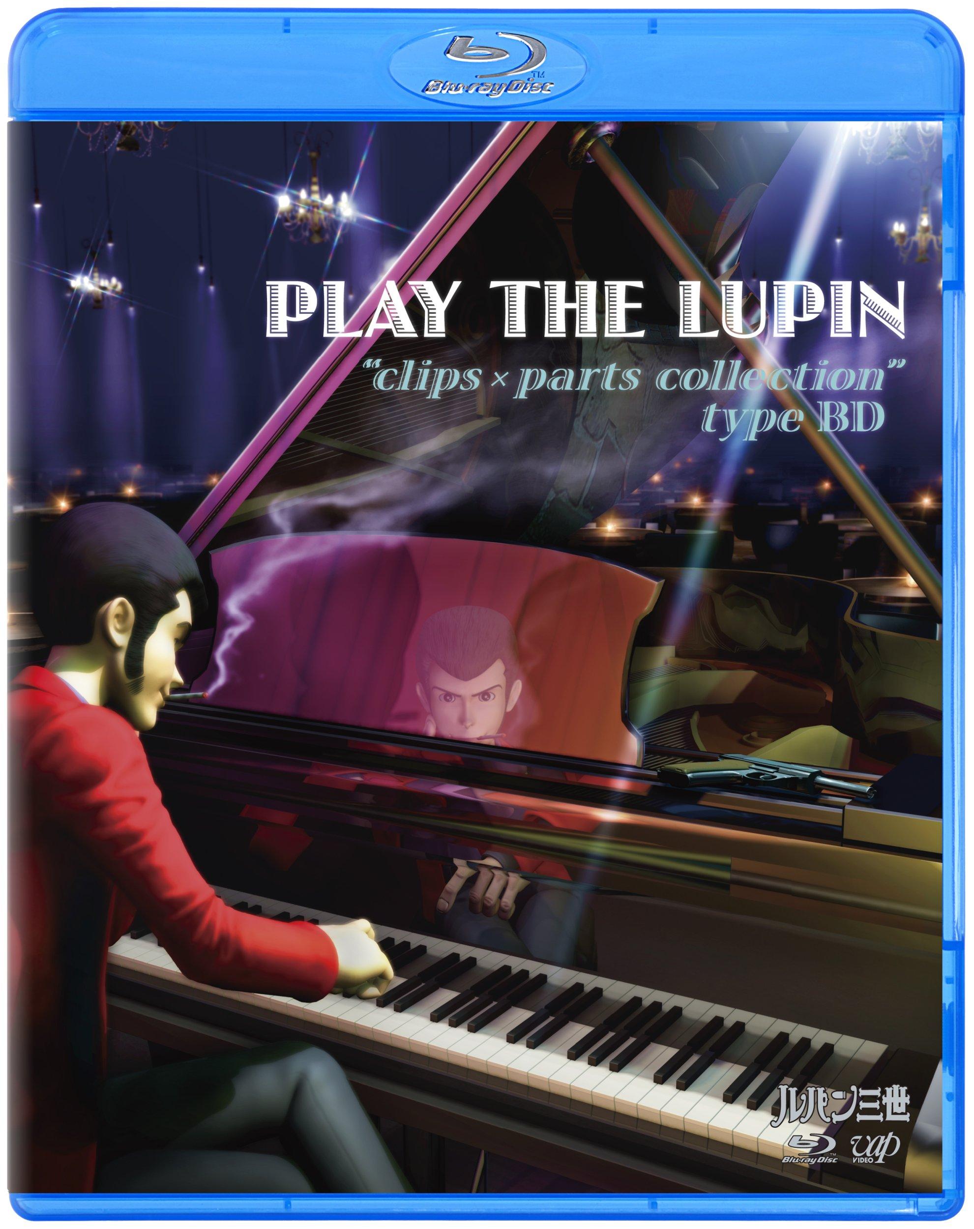 

Lupin III Play The Lupin Clips x Parts Collection Type BD (Blu-ray)