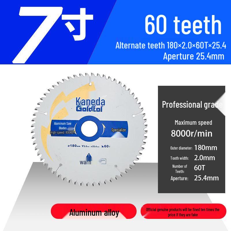 Jindian Professional Aluminum Alloy Saw Blade - 7, 10, 12 inch, 120 Teeth for Cutting Aluminum Profiles