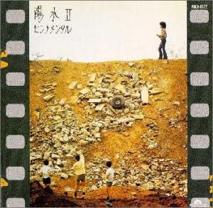 

CD YOSUI INOUE - Sentimental POCH1572 Japan Japanese Pop/Rock Used