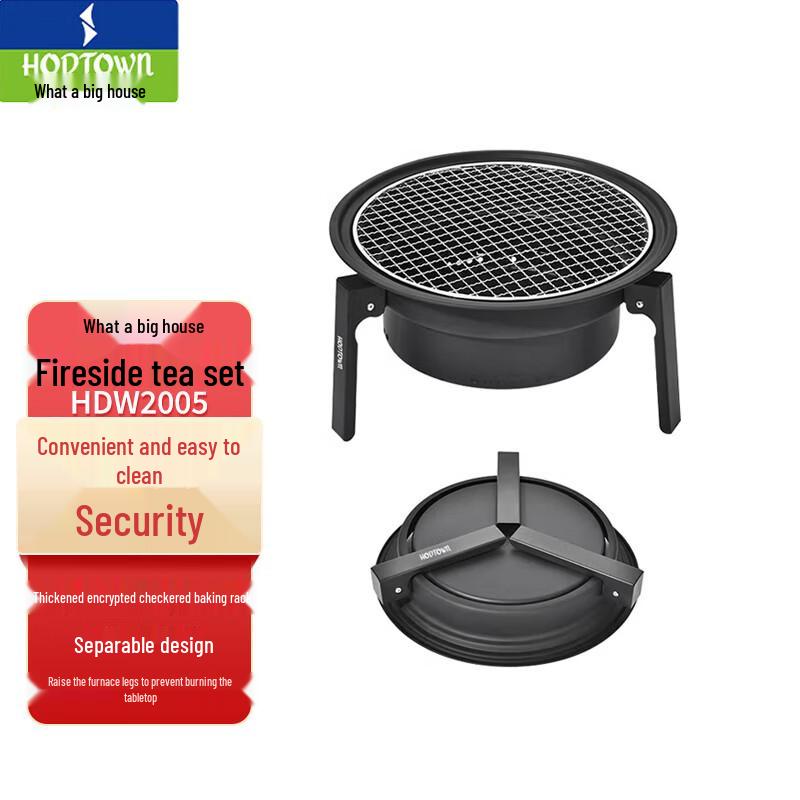 He Da Wu Portable Outdoor BBQ & Tea Stove