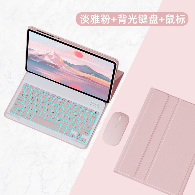 Universal PU Leather Case With Detachable Bluetooth Keyboard MatePad SE 11 OPPO Pad Honor X9 Pro 11.5 Inch