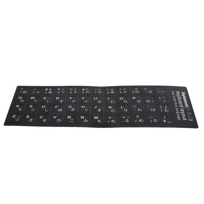 Tastaturaufkleber Japanischer wasserdichter weißer Buchstabe für Notebook-Desktop-PC-Computer