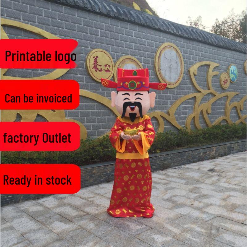 

Костюм талисмана Бога Богатства для взрослых для мероприятий и выступлений 155-165cm