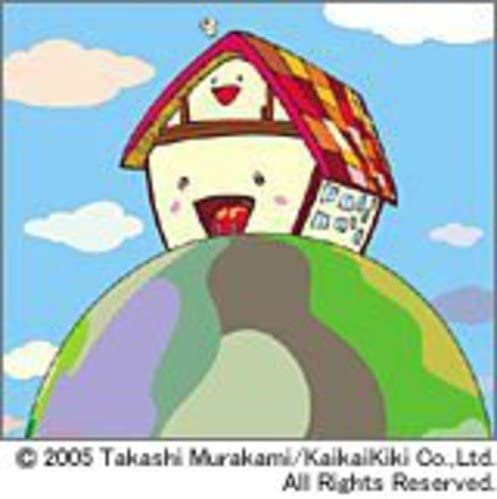 

CD YUZU - Home SNCC86911 SENHA 2005 Japan Japanese Pop/Rock Used
