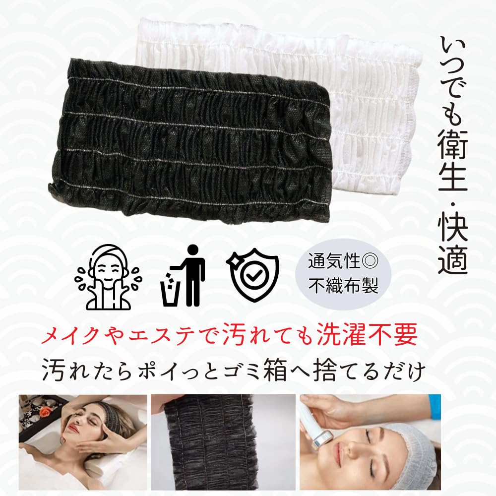 Senfu Jednorazowe Włosy Włosy Włosy na Twarz i Włosy Oddzielnie 100 Sztuk Gumki, Czepki, Turbany, Mycie, Makijaż, Farbowanie, Owinięte, Tkanina Włókninowa,