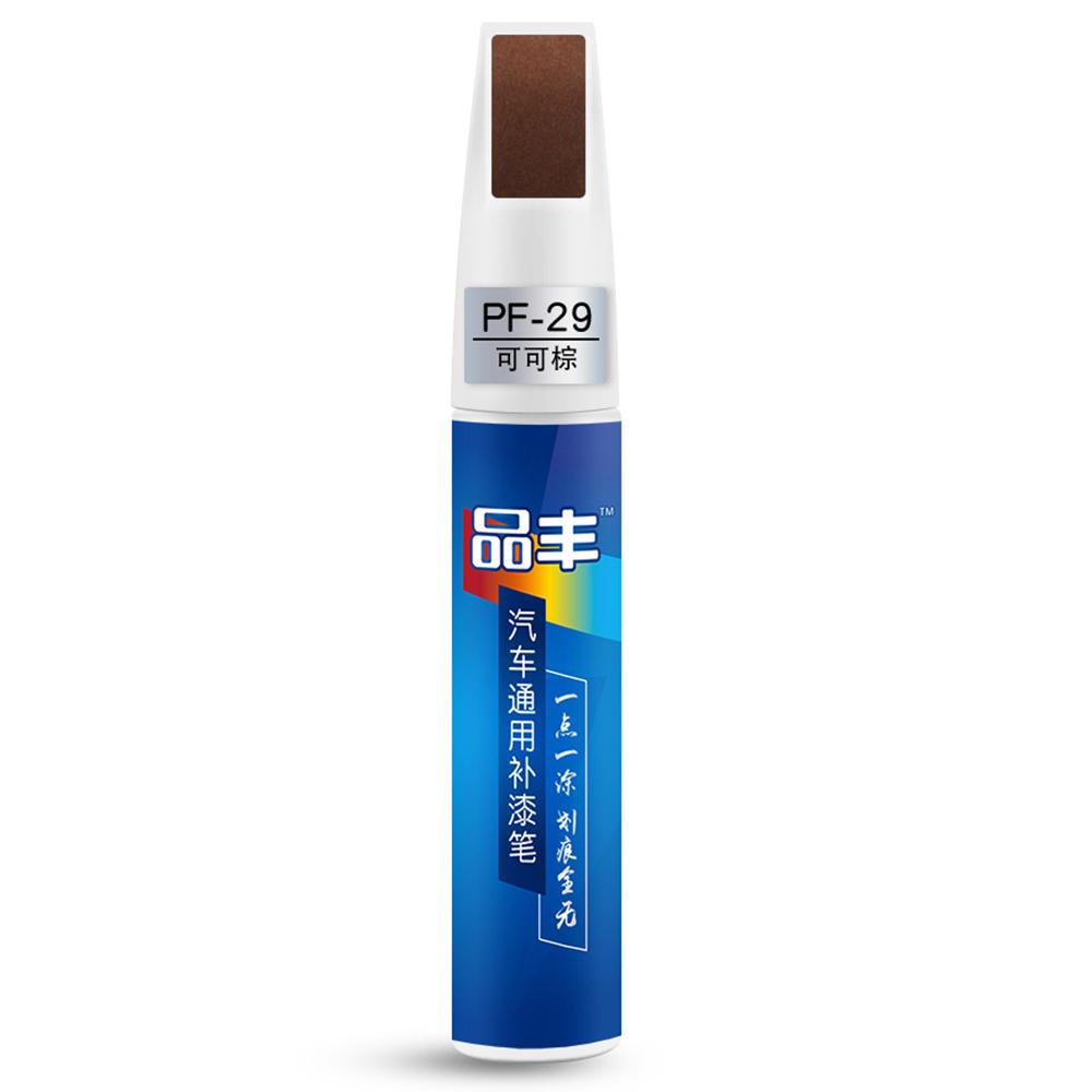 Car Scratch Repair Paint Pen Auto Touch Up Pens For Car Scratches Clear Remover Paint Care  Mending Painting Pen Car Maintenance
