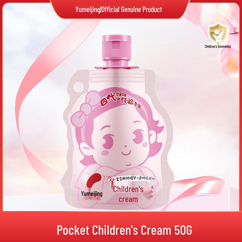 Детский карманный крем Yumeijing 50 г - Легко ароматизированный, увлажняющий зимний крем для лица для всей семьи.