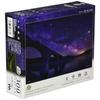 300 Piece Jigsaw Puzzle KAGAYA Phantom Galaxy Bridge (Hokkaido) - Milky Way and Taushubetsu River Bridge - [Glowing Puzzle] (26x38cm)